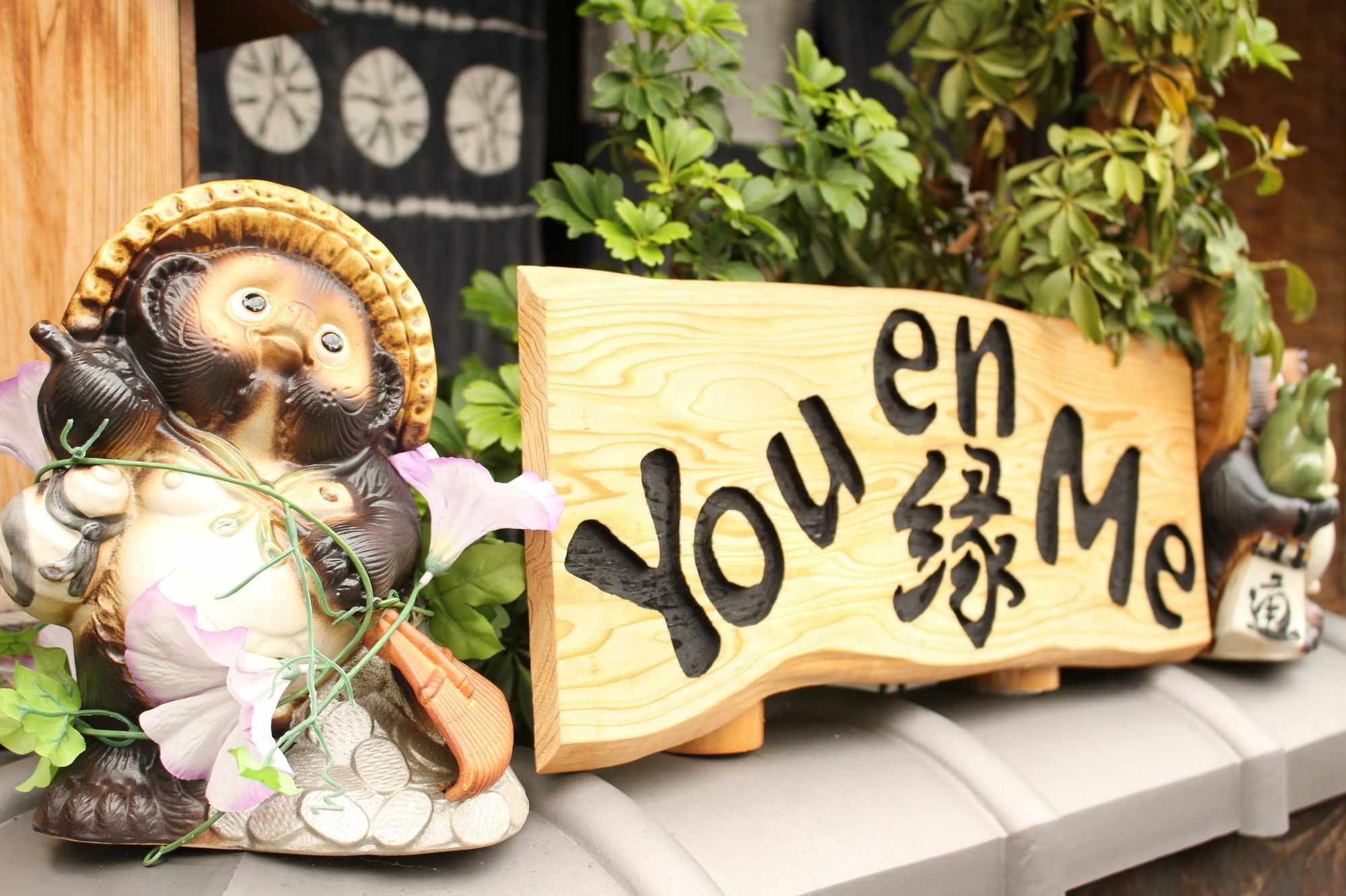 You En Me House Kyoto Extérieur photo